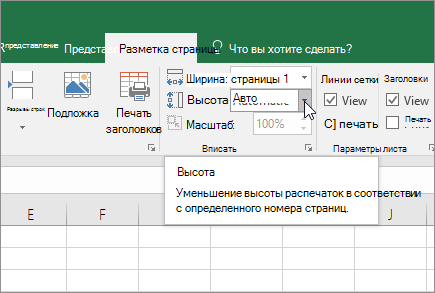 Масштабирование по размеру