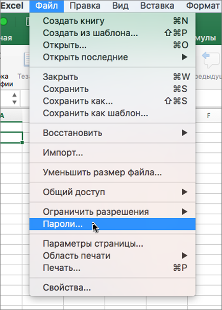Параметр 