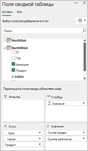 Список полей для нескольких таблиц