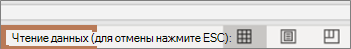 Окно сообщения: получение данных