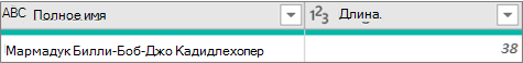 Добавление столбца для получения длины слова