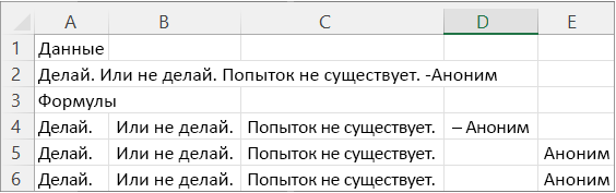 Результаты примера 2