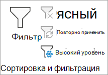 Расширенный фильтр