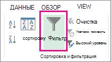 Кнопка 