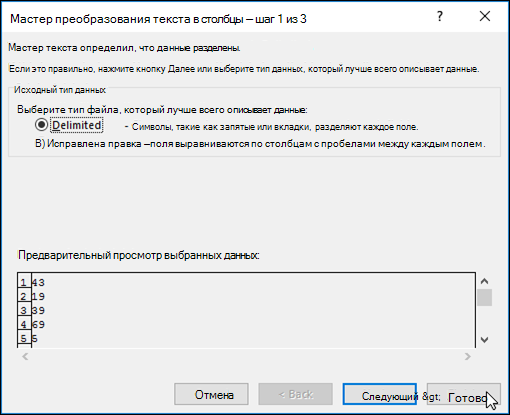 Изображение диалогового окна 