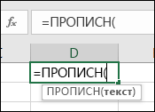 Снимок экрана: панель инструментов ссылки на функцию