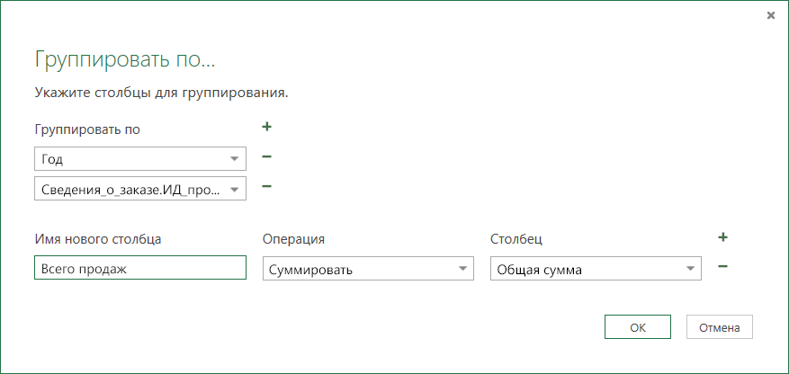 Диалоговое окно 