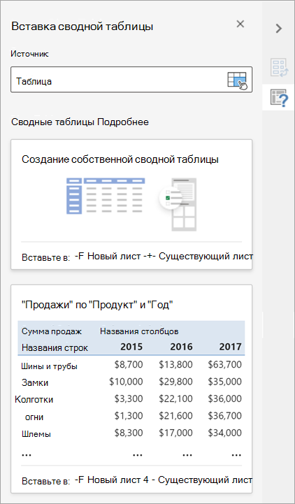 В области 
