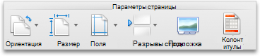 Вкладка 