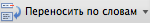 текстом