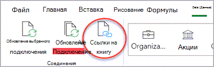 Снимок экрана one.pngуправления ссылками 