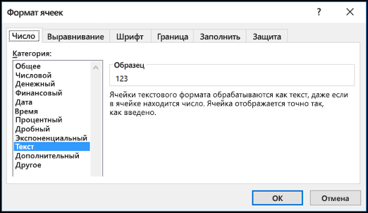 Диалоговое окно 