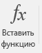 Кнопка 