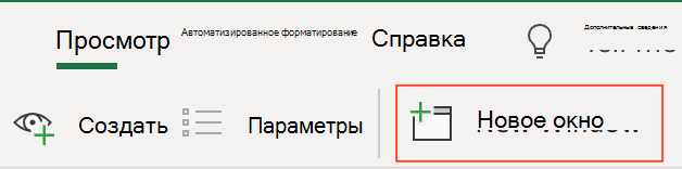 Значок 