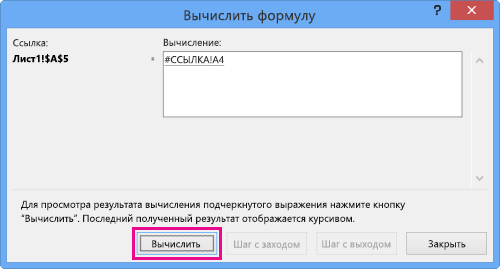 Диалоговое окно 