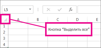 Кнопка 