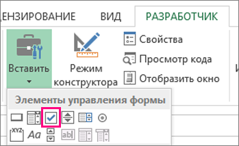 Флажок на ленте