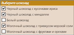Образцы полей для проверки