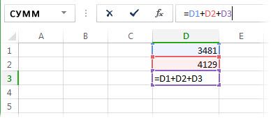 Формула, которая вызывает циклическую ссылку в Excel
