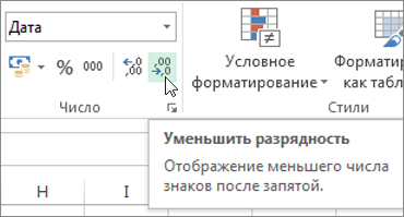 Кнопка 