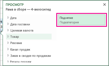 Кнопка 