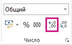 Кнопка 