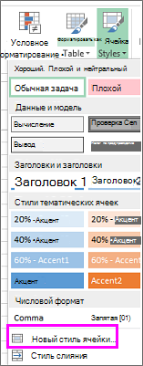 Команда 