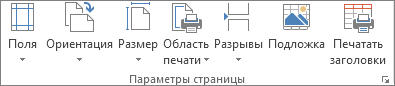 Группа 