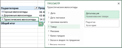 Коллекция функции 