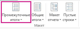 Кнопка 