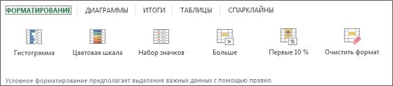 Коллекция 