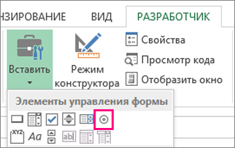 Переключатель на ленте