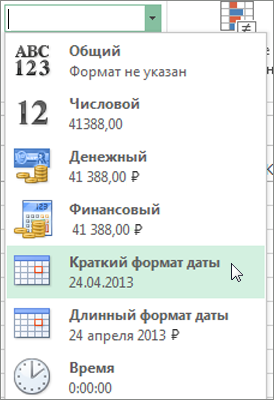 Команда 