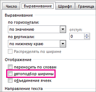 Флажок 