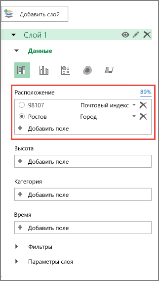 Почтовый индекс распознан как почтовый индекс