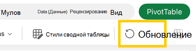 Кнопка 