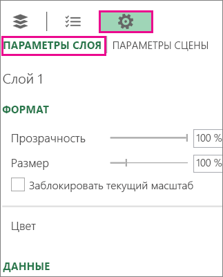 Значок 