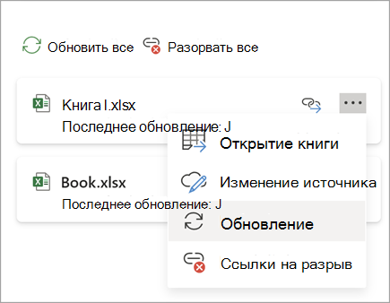 Снимок экрана кнопки 