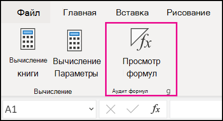 Показывать формулы в Интернете