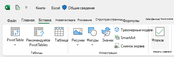 Кнопка 