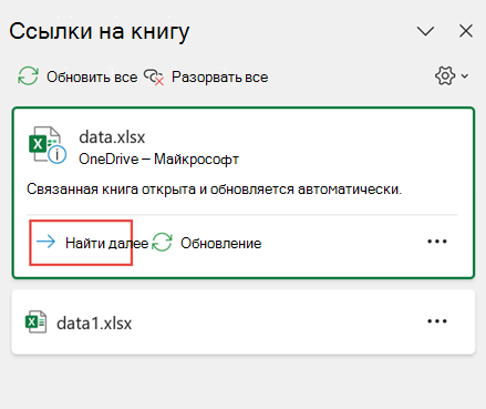 Поиск следующей книги в Windows