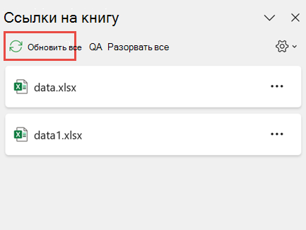 windows обновить все
