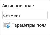 Команда 