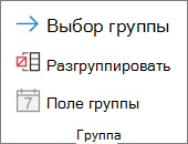 Изображение ленты Excel