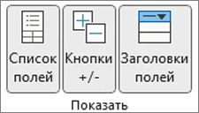 Изображение ленты Excel