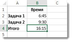 Суммарное время на выполнение двух задач