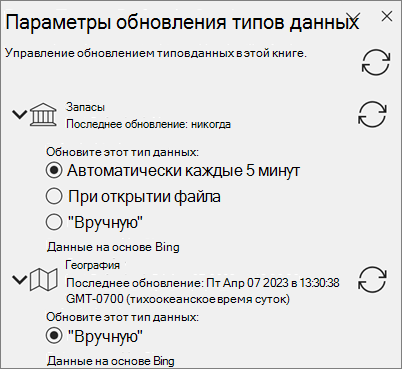 Область 