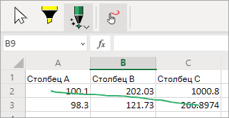 Удаление нескольких ячеек