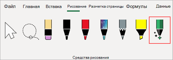 Меню 