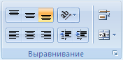 Изображение ленты Excel